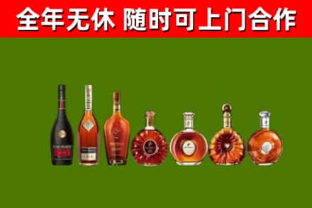 邗江区回收洋酒