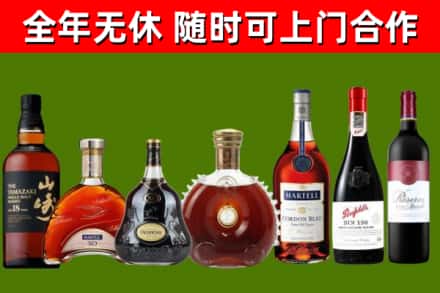 邗江区回收红酒