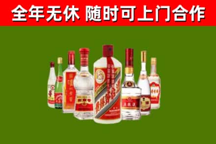 邗江区烟酒回收八大名酒.jpg
