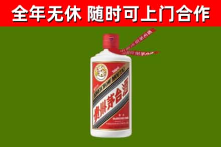 邗江区烟酒回收飞天茅台酒.jpg