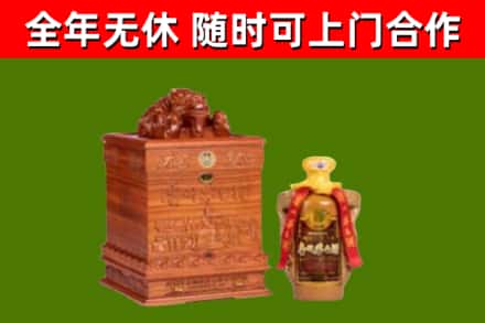 邗江区烟酒回收80陈年贵州茅台酒.jpg