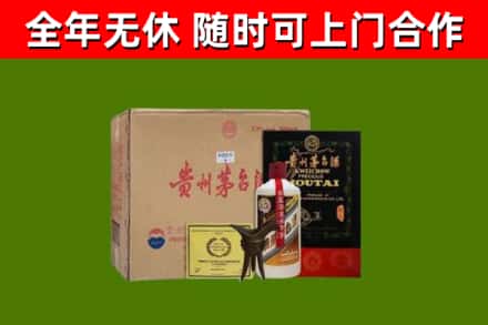邗江区烟酒回收汉帝茅台酒.jpg