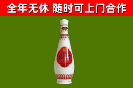 邗江区回收老汾酒