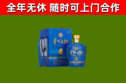 邗江区烟酒回收贵州大曲.jpg