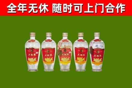 邗江区烟酒回收公斤五粮液.jpg