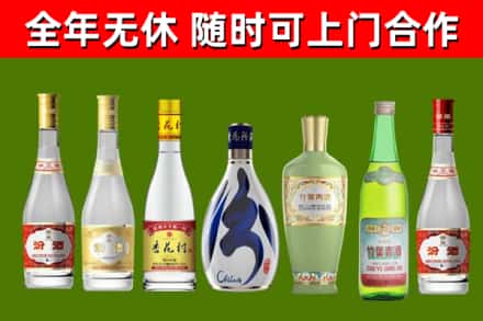 邗江区烟酒回收汾酒系列.jpg