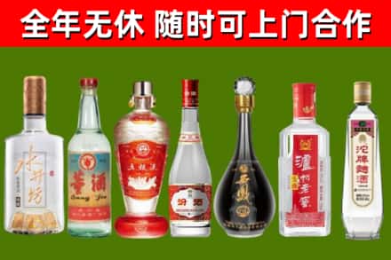 邗江区回收名酒