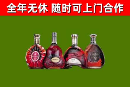 邗江区烟酒回收洋酒.jpg