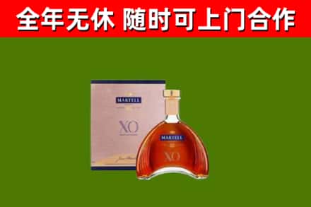 邗江区回收马爹利洋酒